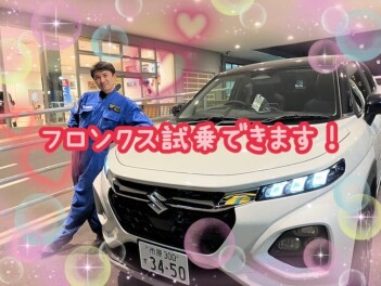 フロンクス試乗ご案内できます！！！！